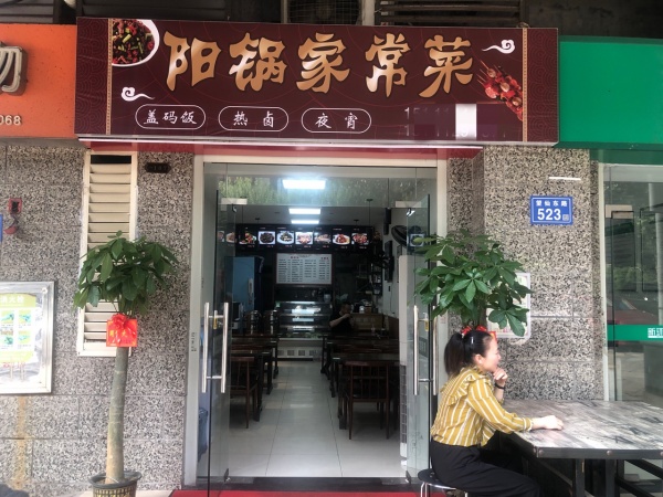 万人高档小区60平临街餐饮粉面饭店低价转让M4166