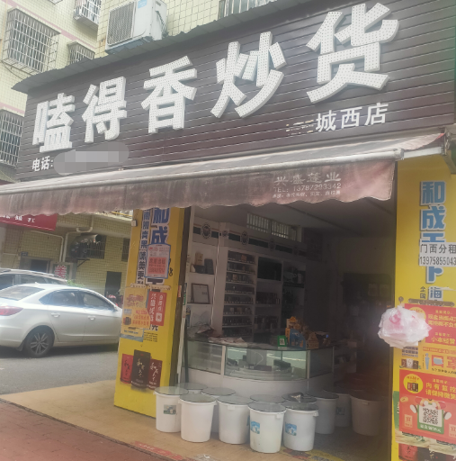 0费用城西小区夜市一条街拐角门面无转让费直租Y4172