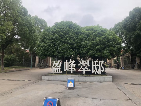 望城区罐子岭盈峰翠邸日8百独+菜鸟快递转让M515 望城区罐子岭盈峰翠邸日8百独+菜鸟快递转让M515