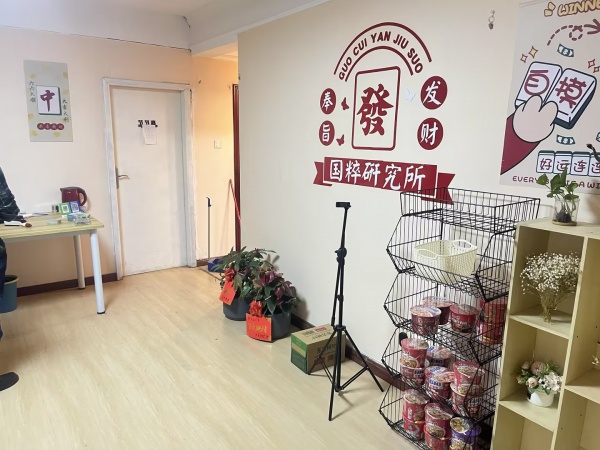 已转)城南西路精装棋牌室优价转让M528 已转)城南西路精装棋牌室优价转让M528