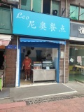 见钱就转 麓谷写字楼林立成熟商圈小吃门店低价转让Y549