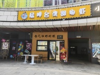 捡漏！雨花区德思勤商圈新装修门面优价转让M557