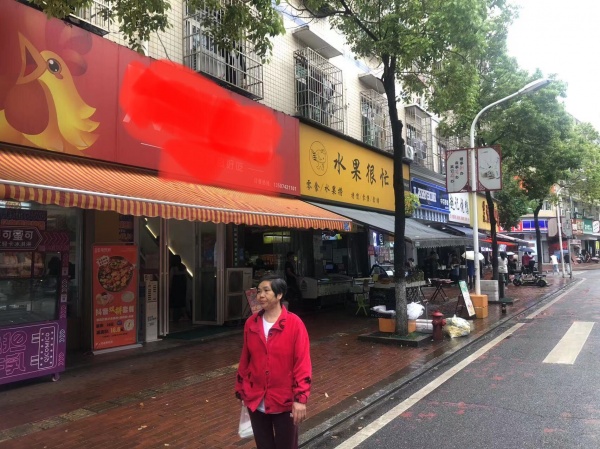 长沙县泉塘水利水电校门口日营业6000饭店优价转让Y572 长沙县泉塘水利水电校门口日营业6000饭店优价转让Y572