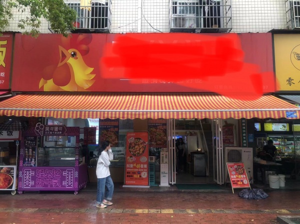 长沙县泉塘水利水电校门口日营业6000饭店优价转让Y572 长沙县泉塘水利水电校门口日营业6000饭店优价转让Y572