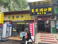 急转几万学生树达学院、中南大学校内零食店M584