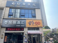 星沙万人小区出入口餐饮馄饨店优价转让m585