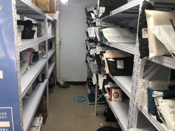 7万急转成熟小区无押金日均1千兔喜生活中通驿站转让Y5102 7万急转成熟小区无押金日均1千兔喜生活中通驿站转让Y5102