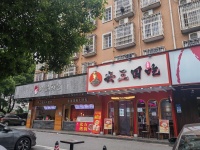 开福区政府日营2500粉面店优价转让Y598