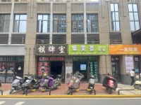 已转）6.8万急转地铁口精装棋牌室(也可直租）D597