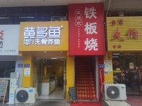 急！大众传媒美食街大学门口拐角临街餐馆优价转让M595