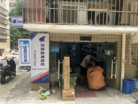 7万急转成熟小区无押金日均1千兔喜生活中通驿站转让Y5102