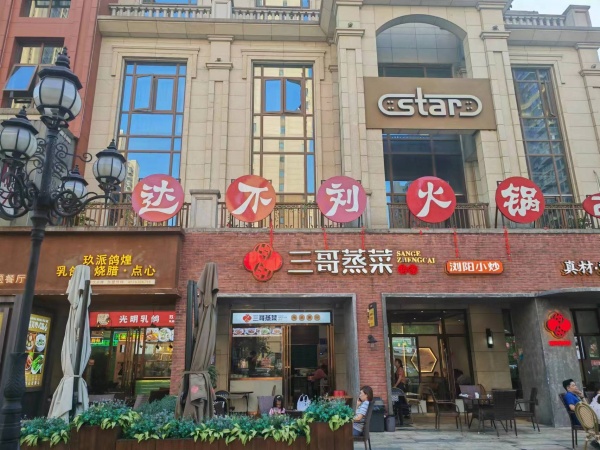 捡漏!雨花区学校高档小区旁320平餐饮店急转Y5126 捡漏!雨花区学校高档小区旁320平餐饮店急转Y5126