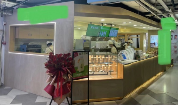急急急!五一广场7mall商场内奶茶店急转y5139 急急急!五一广场7mall商场内奶茶店急转y5139