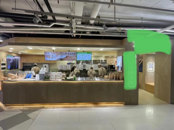急急急!五一广场7mall商场内奶茶店急转y5139 急急急!五一广场7mall商场内奶茶店急转y5139