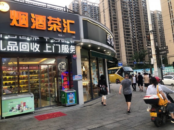 岳麓区滨江农贸市场入口45平烟酒店优价转让(可空转Y5154 岳麓区滨江农贸市场入口45平烟酒店优价转让(可空转Y5154