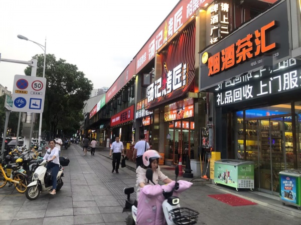 岳麓区滨江农贸市场入口45平烟酒店优价转让(可空转Y5154 岳麓区滨江农贸市场入口45平烟酒店优价转让(可空转Y5154