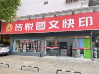 已转）马王堆临街拐角三门头四所学校边图文店低价转D5162