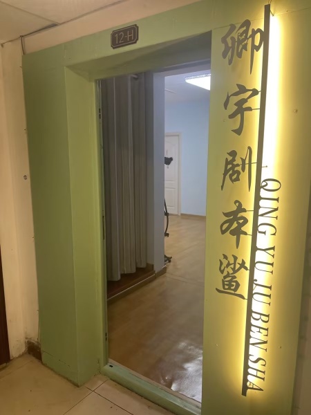 火爆临近五一广场碧云天大夏剧本转让M5164 火爆临近五一广场碧云天大夏剧本转让M5164