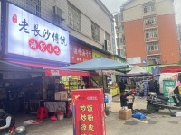 地铁口菜市场旁小吃店铺优价转让（可空转Y5176