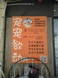 成熟商圈金科时代广场网红宠物店优价转让Y4197