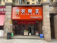 雨花区万人小区出入口生鲜店急转M5189