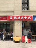 天心区公寓写字楼下日营2000多餐饮店优价转让m5188