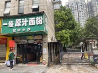 经营十年日营业2000加粉面馆加额外收入棋牌馆优转5191