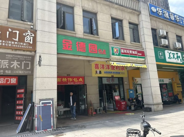 已转)火爆正荣财富中心早餐包子店整转(可空转)d5197 已转)火爆正荣财富中心早餐包子店整转(可空转)d5197