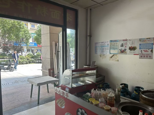 已转)火爆正荣财富中心早餐包子店整转(可空转)d5197 已转)火爆正荣财富中心早餐包子店整转(可空转)d5197