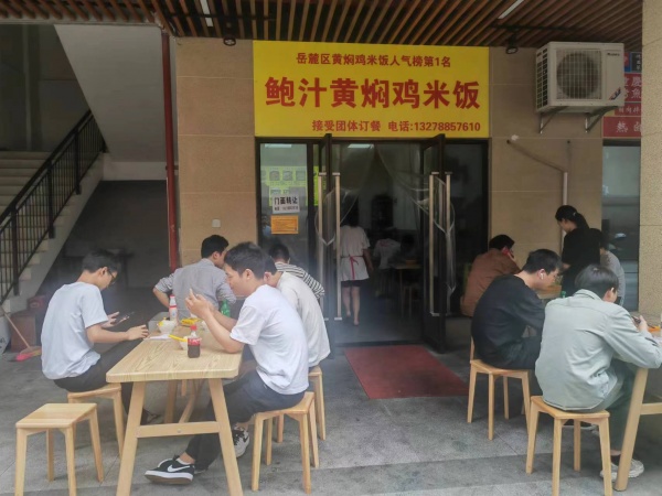 中电软件园日4000左右黄焖鸡米饭店优价转让M5195 中电软件园日4000左右黄焖鸡米饭店优价转让M5195