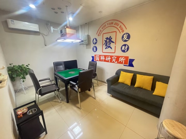 地铁口精装棋牌室优价转让M5202 地铁口精装棋牌室优价转让M5202