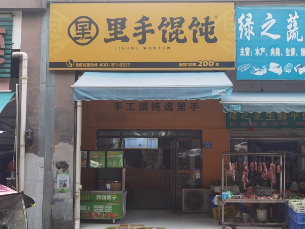 大型小区出入口地铁站旁火爆临街餐馆优价转让可空Y5199 大型小区出入口地铁站旁火爆临街餐馆优价转让可空Y5199