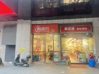 长沙朝阳广场T4栋写字楼进入口门店，低价转让Y5198