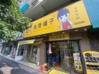 个人急转!四方坪四季美景临街62平商铺 M5201