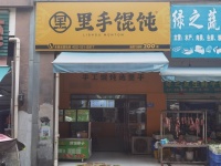 大型小区出入口地铁站旁火爆临街餐馆优价转让可空Y5199