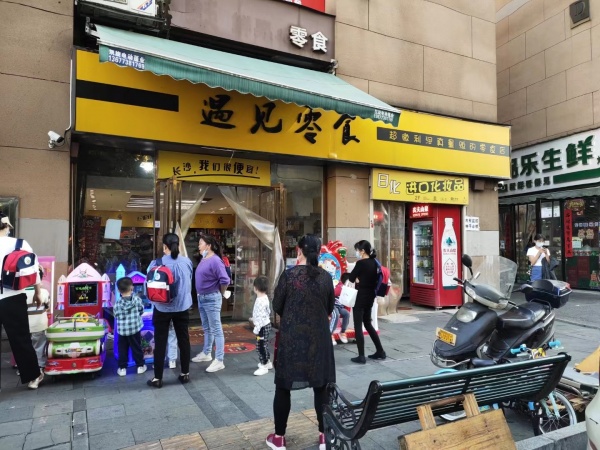 学校门口小区旁边7000营业额品牌零食店转让M5211 学校门口小区旁边7000营业额品牌零食店转让M5211