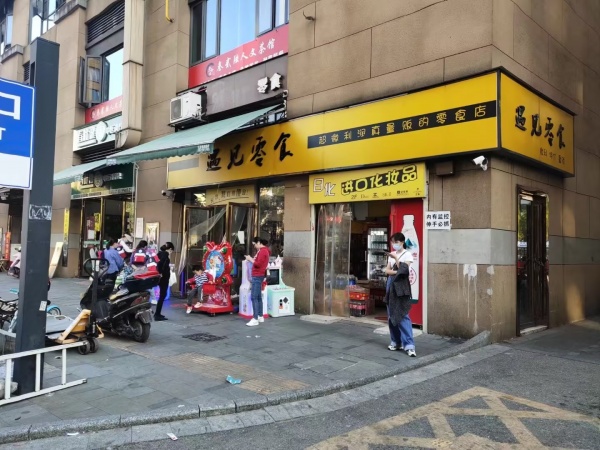 学校门口小区旁边7000营业额品牌零食店转让M5211 学校门口小区旁边7000营业额品牌零食店转让M5211