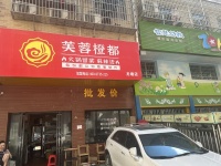 火爆龙塘小区火锅外卖店 整体转让m5235