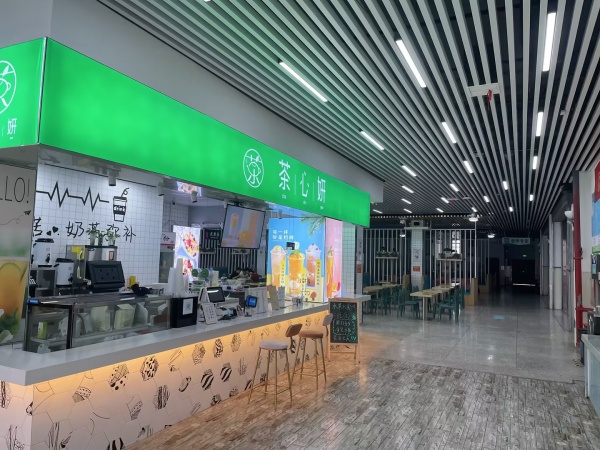 急转上万人长沙职业技术学院内奶茶店m5266 急转上万人长沙职业技术学院内奶茶店m5266