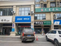 星沙品牌连锁药房低价转让D602