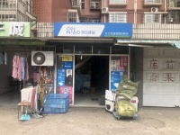 天心区成熟小区无押金5万急转菜鸟驿站转让Y623