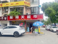 已转）大型安置区日营业5k左右临街超市优价转让D621