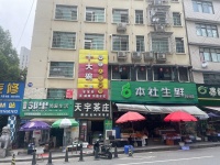 湘雅三医院旁精装修茶餐厅+棋牌室转让M648