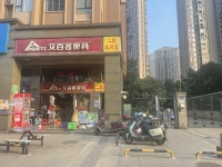 12.8万急转 ！大型小区出入口头铺日营4千+便利店超市转让M651