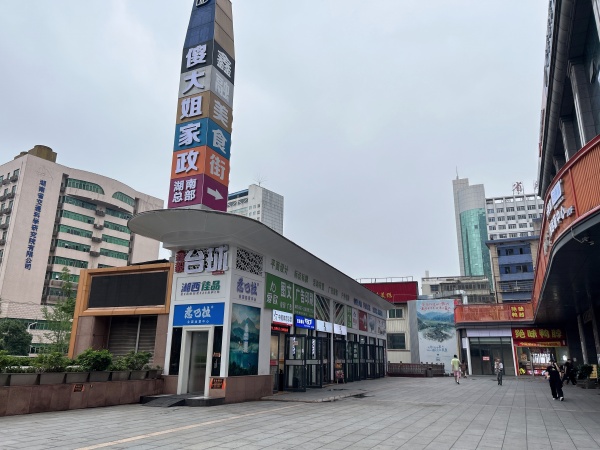 3万急转鑫融国际高档写字楼临街早餐店门面低价优转Y661 3万急转鑫融国际高档写字楼临街早餐店门面低价优转Y661