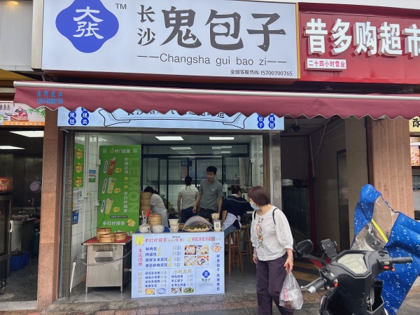 3万急转鑫融国际高档写字楼临街早餐店门面低价优转Y661 3万急转鑫融国际高档写字楼临街早餐店门面低价优转Y661