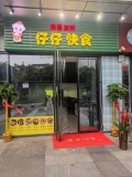 万达广场写字楼下临街全新装修餐饮店优价转让或联营d669