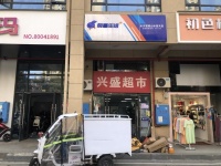 望城区DU家超市兔喜生活带十个月房租低价急转Y675