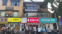正树木岭农贸市场出入口60平采耳按摩店美容院转让y677