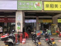 火爆！星沙中茂城日营业额3000粉面餐馆临街旺铺Y682